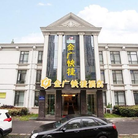 Goldmet Inn Wuxi Liangxi Road Экстерьер фото