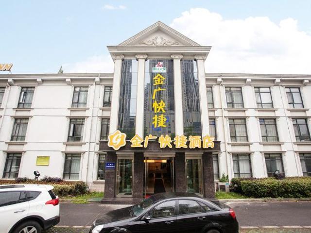 Goldmet Inn Wuxi Liangxi Road Экстерьер фото