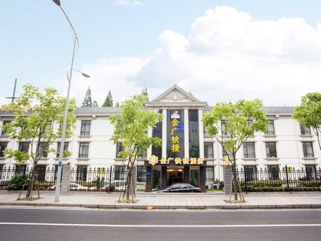 Goldmet Inn Wuxi Liangxi Road Экстерьер фото